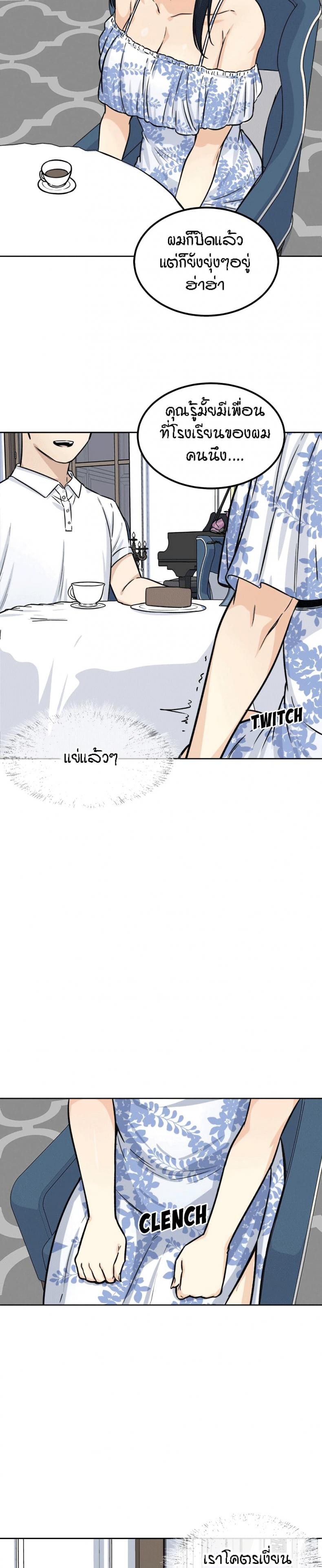 page-28