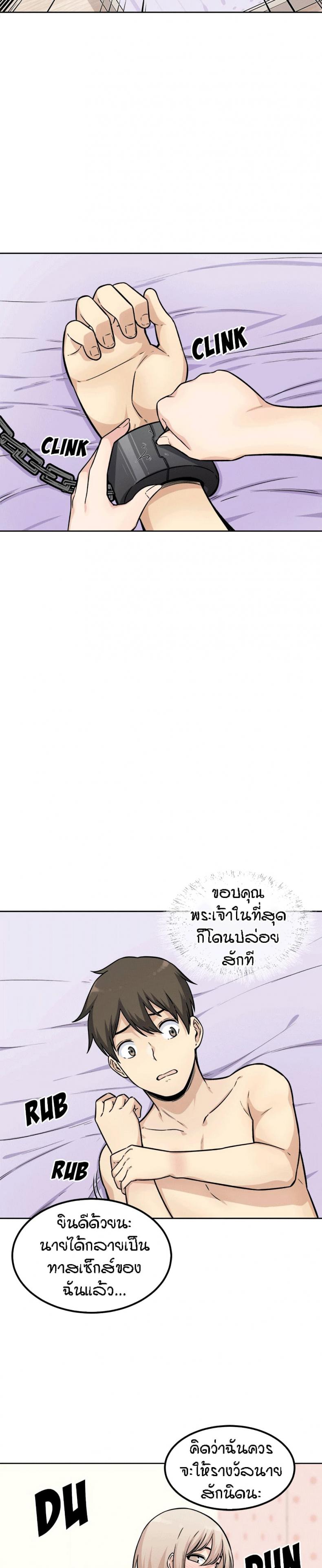 page-15