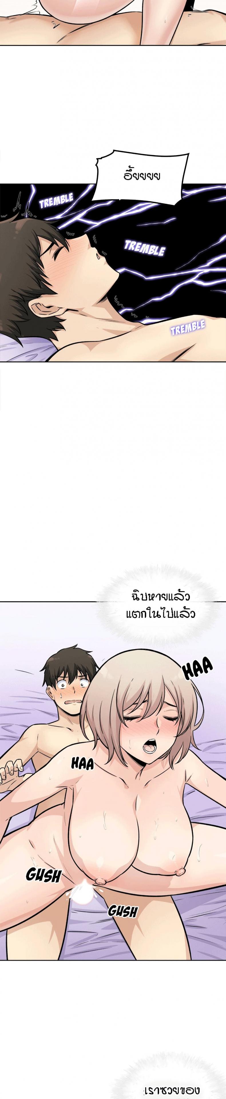page-21