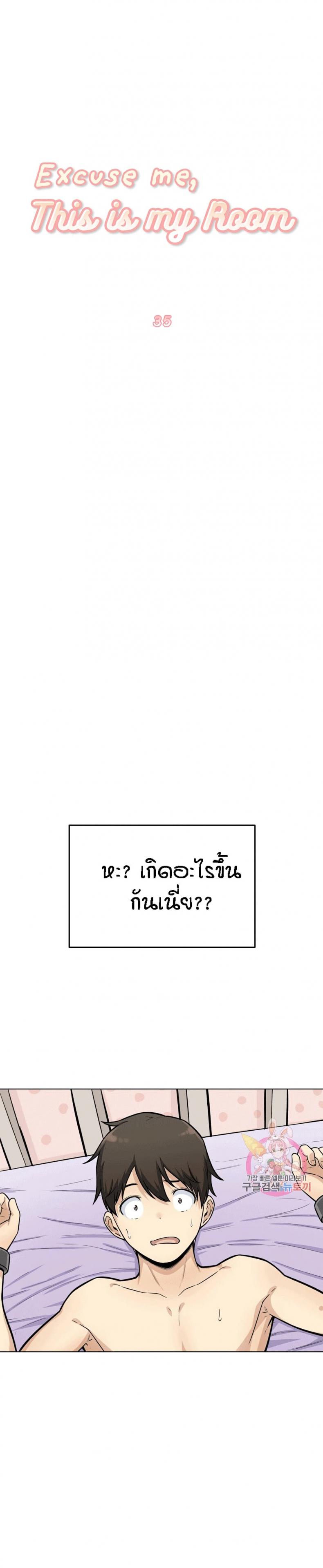 page-2