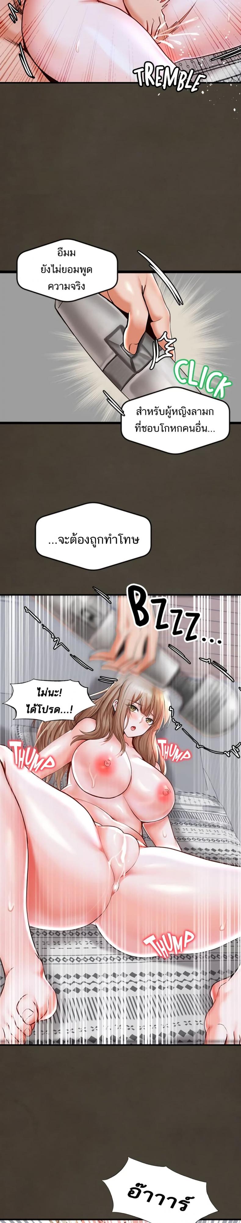 page-12