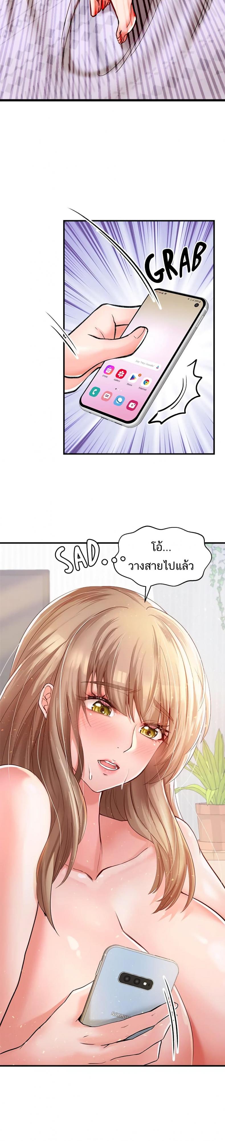 page-23