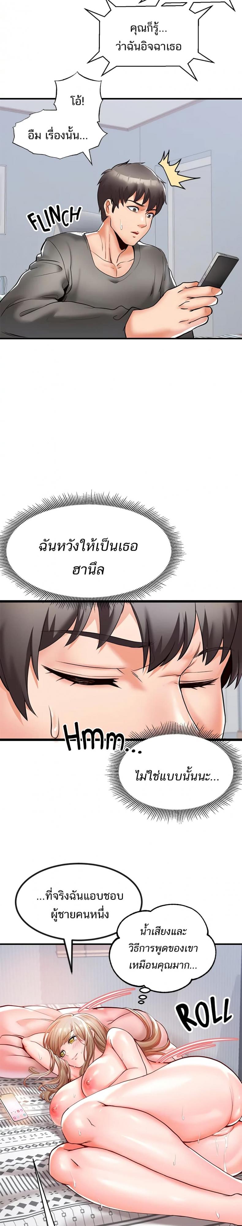 page-19