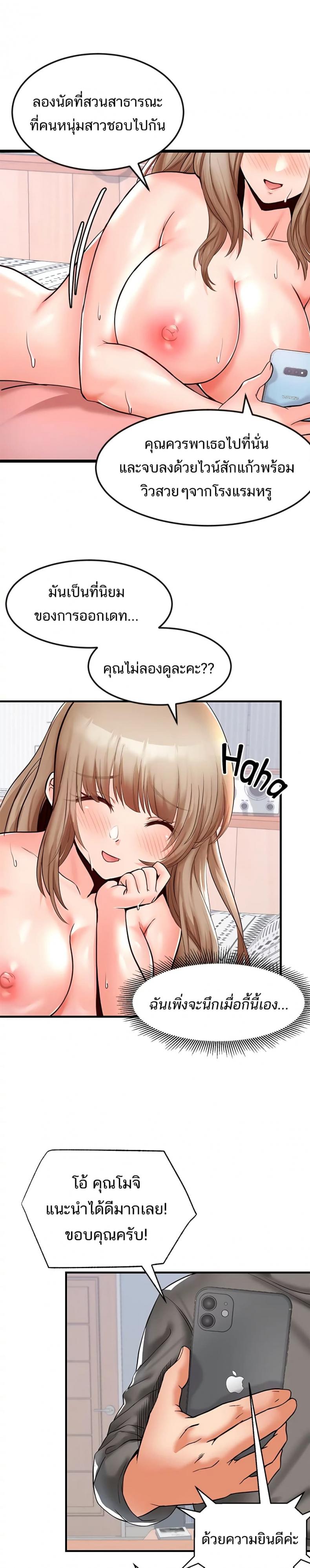 page-18