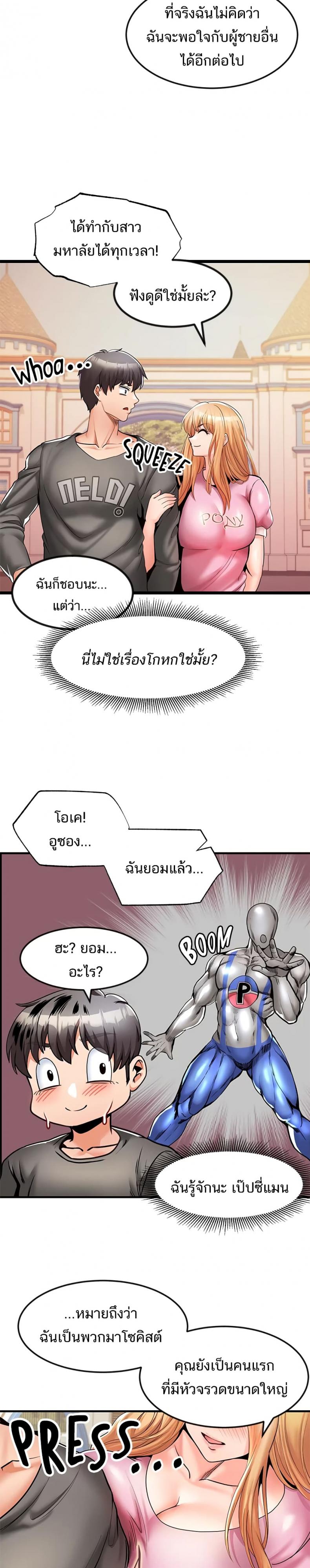 page-4
