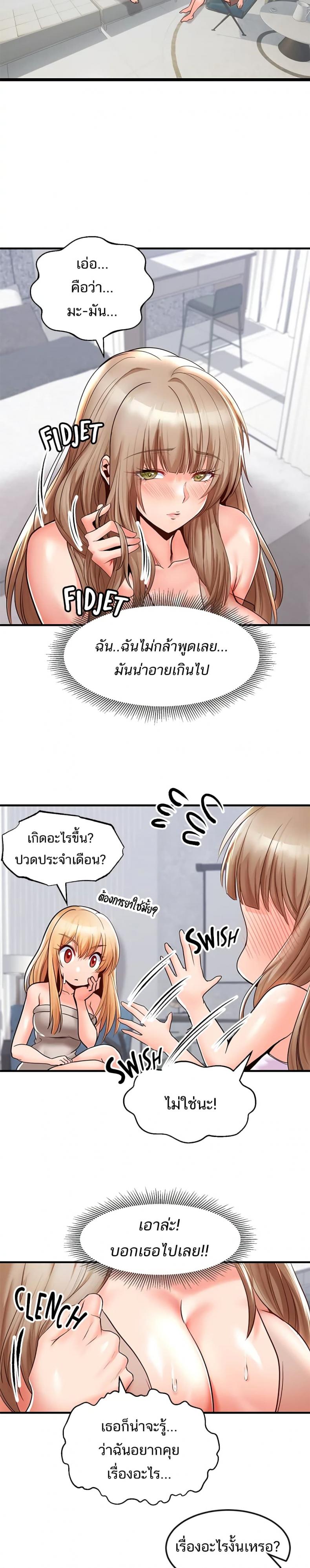 page-29