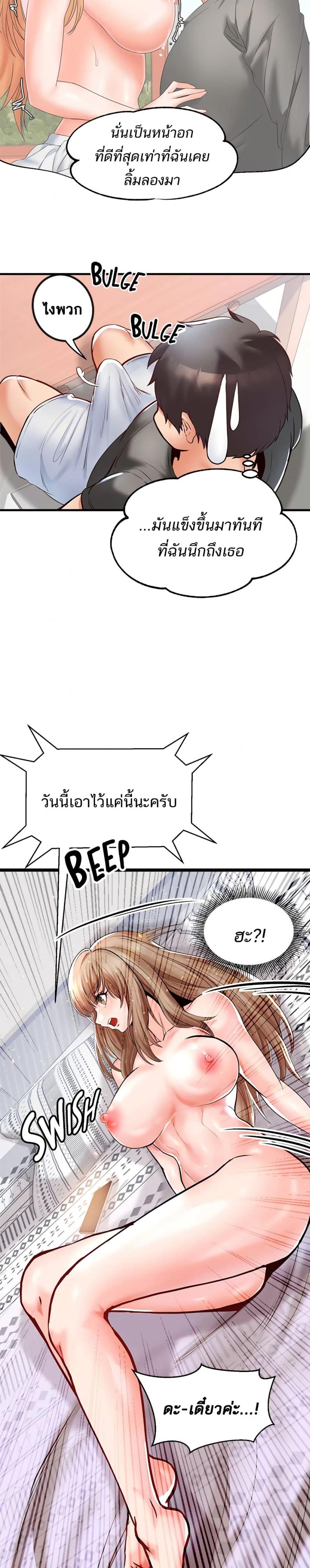 page-22