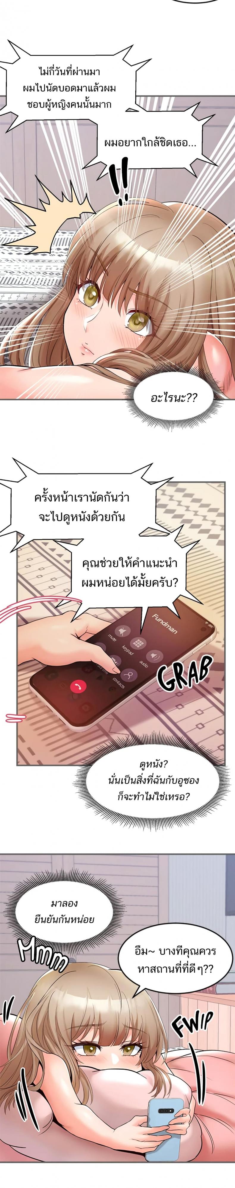 page-17