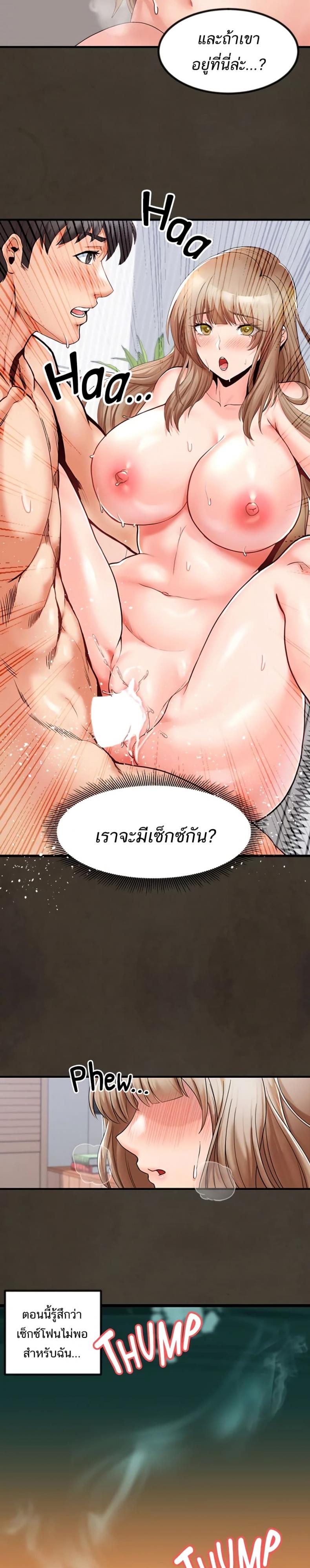 page-25