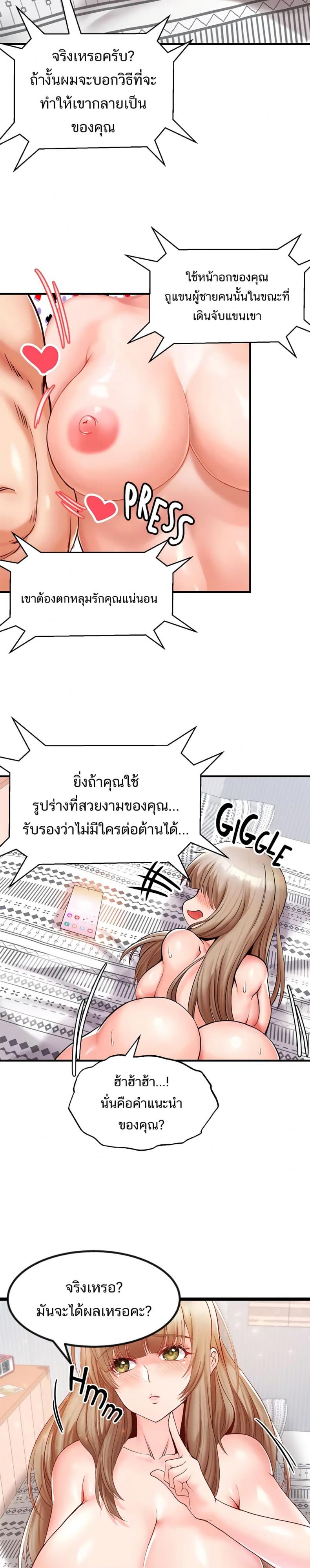 page-20