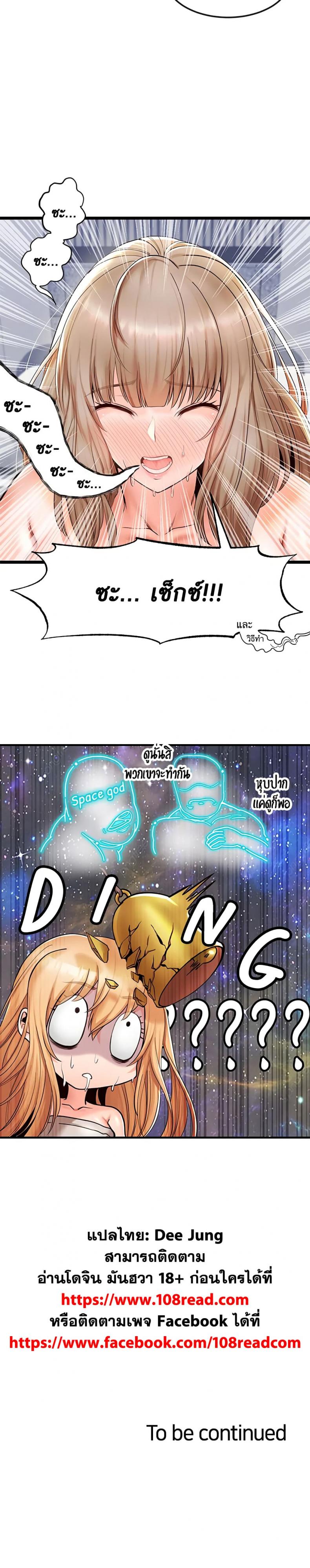 page-30