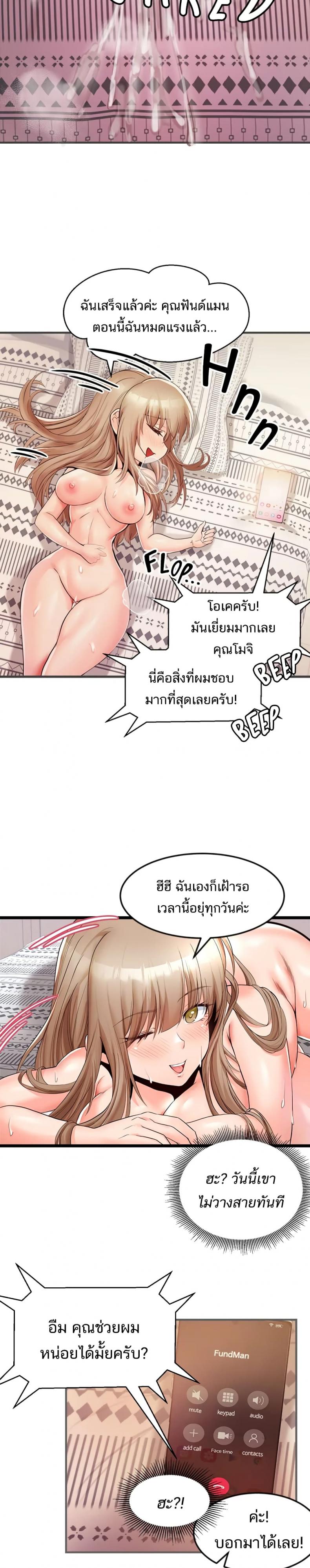 page-16