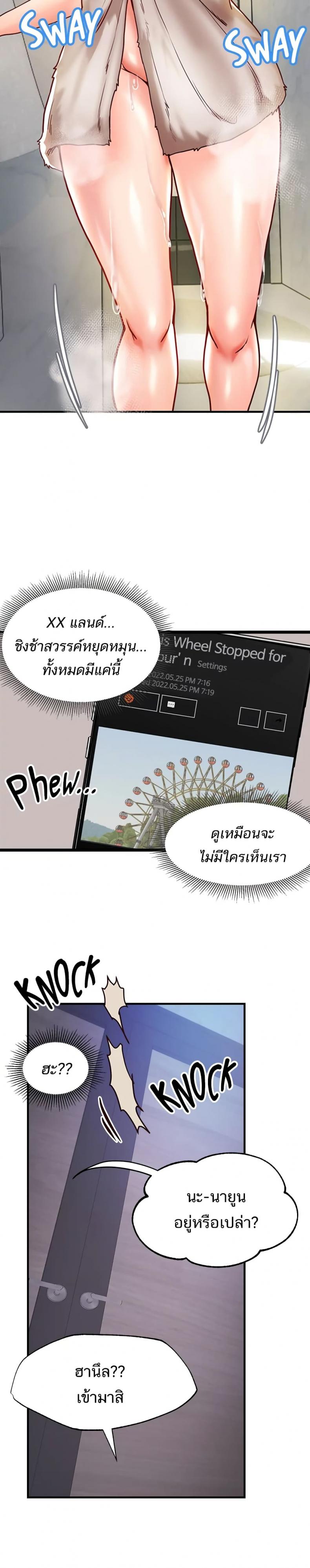 page-27