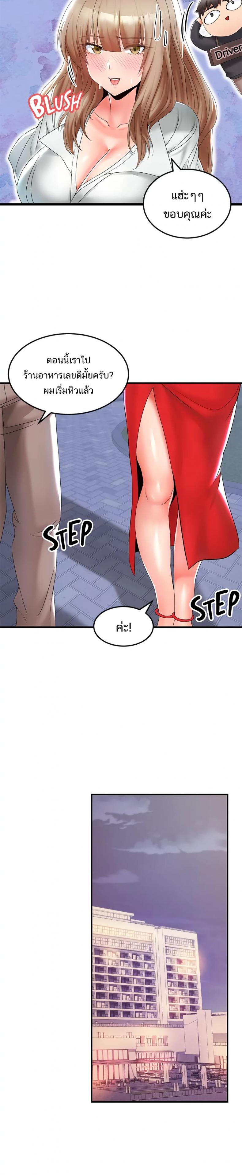page-12