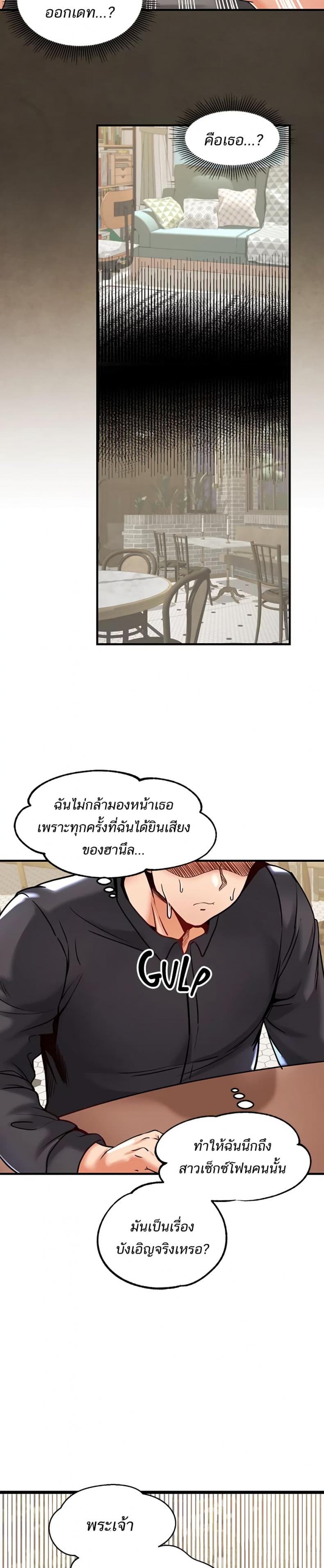 page-23