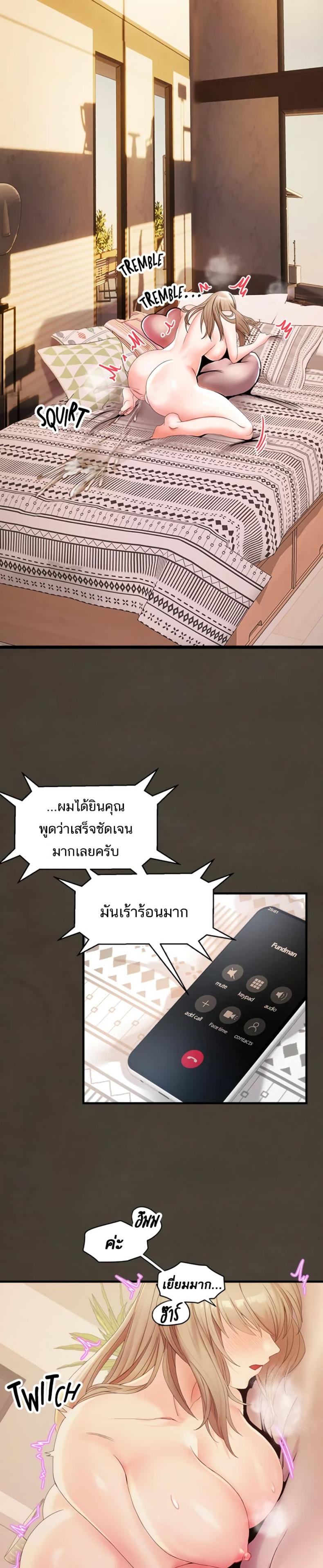 page-21