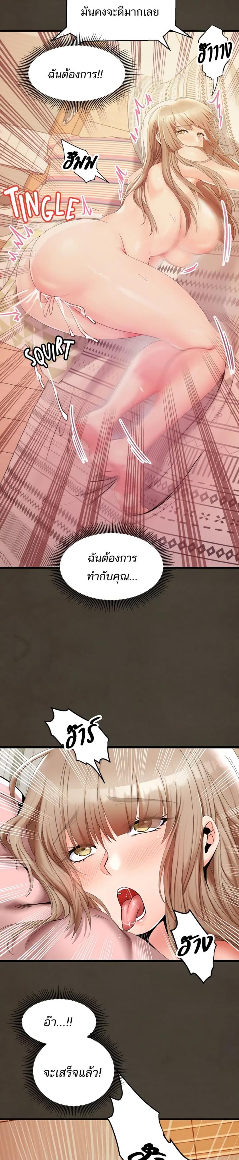 page-19