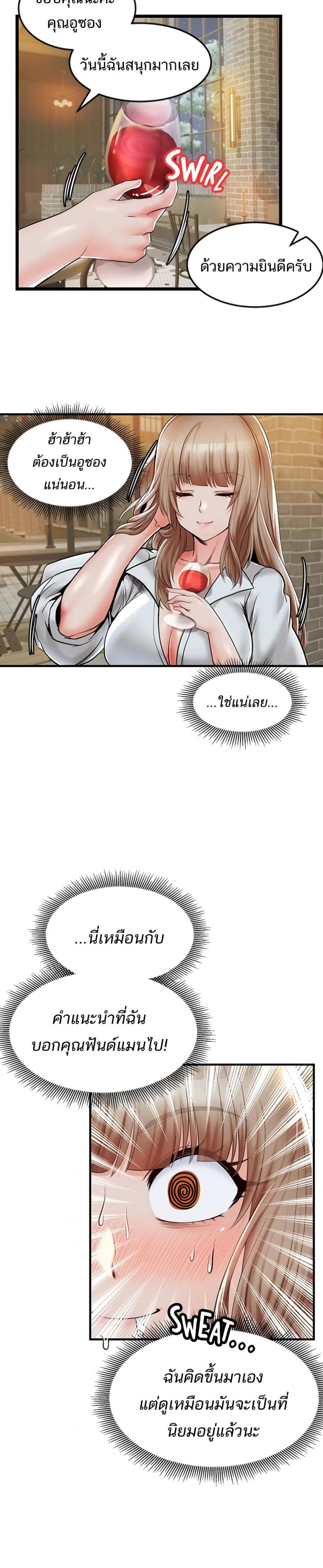 page-15