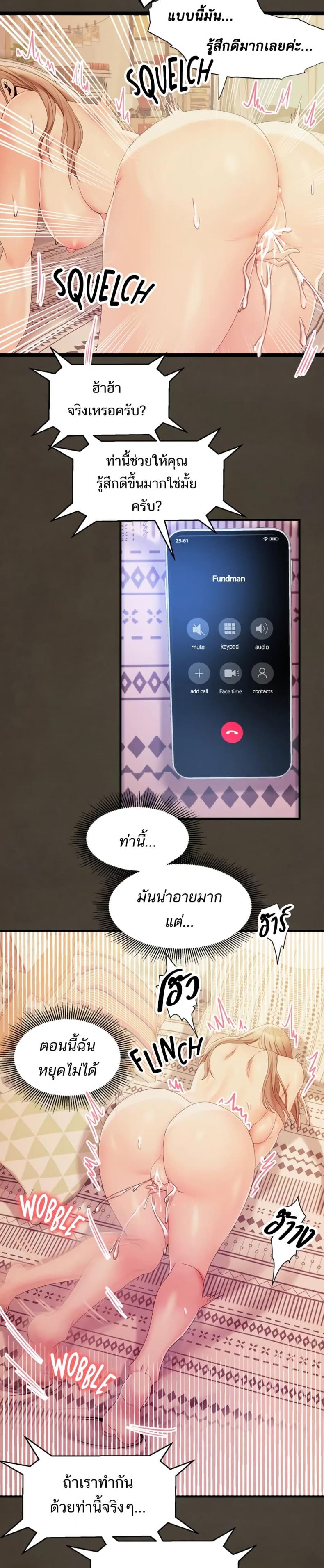 page-18