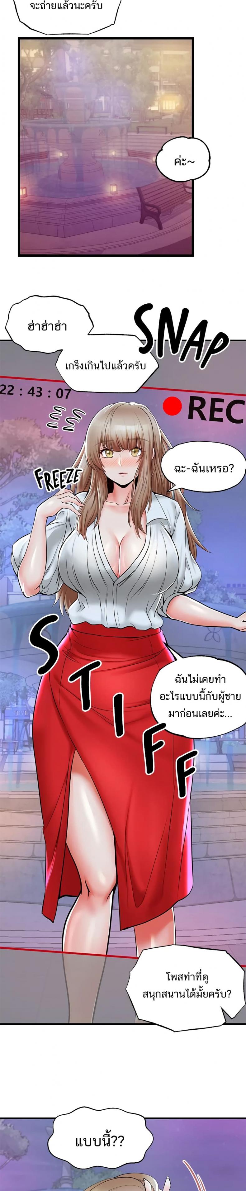 page-9