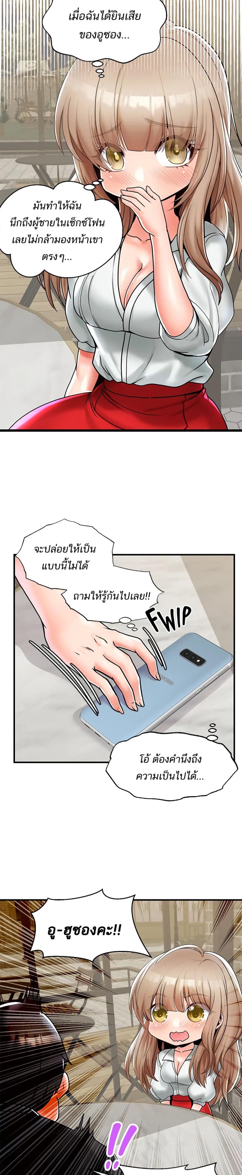 page-24