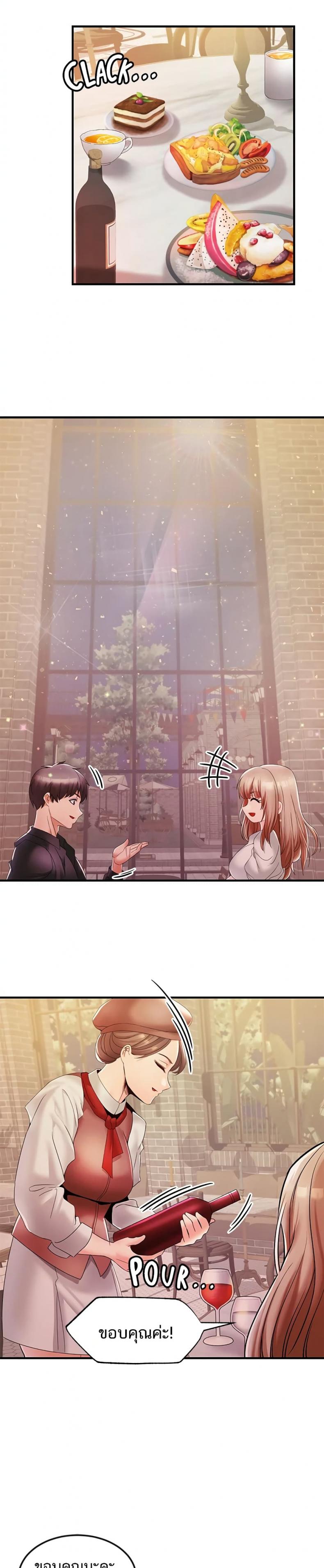 page-14