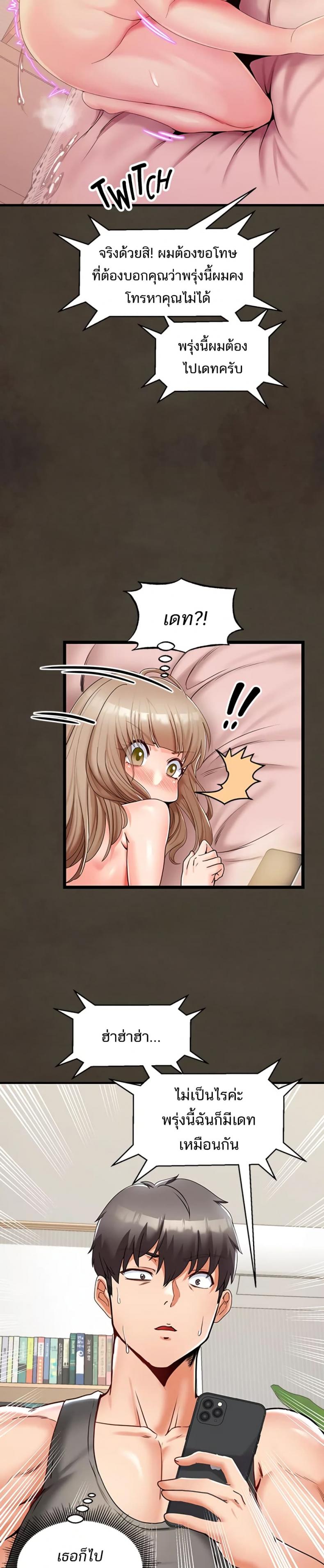 page-22