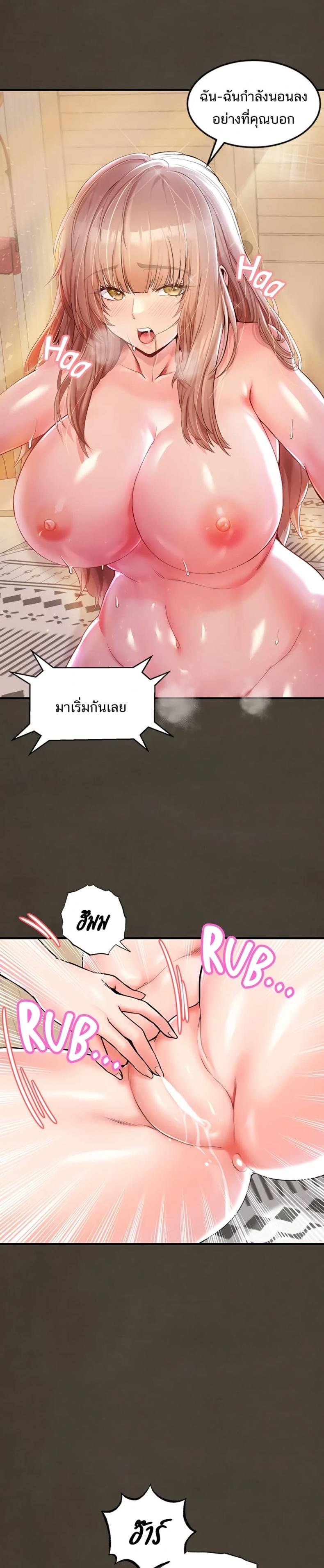 page-17