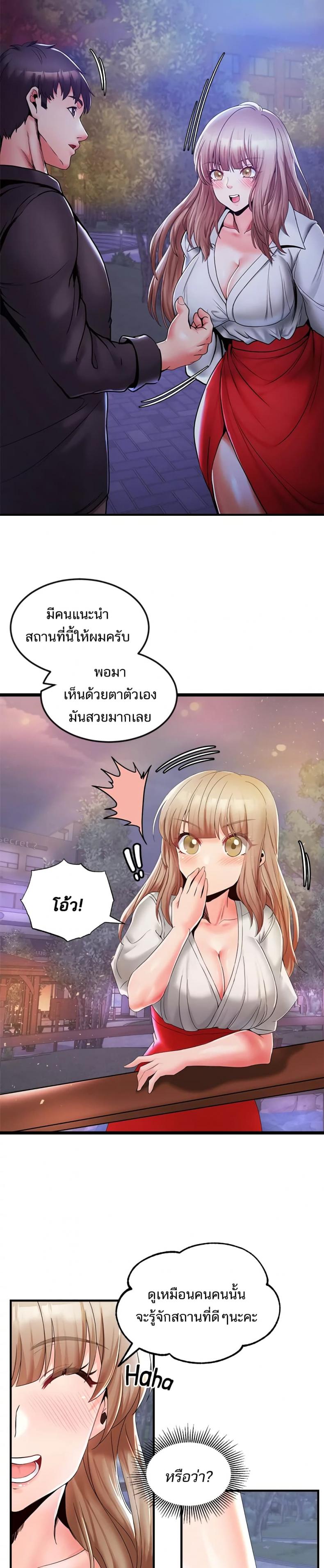 page-7