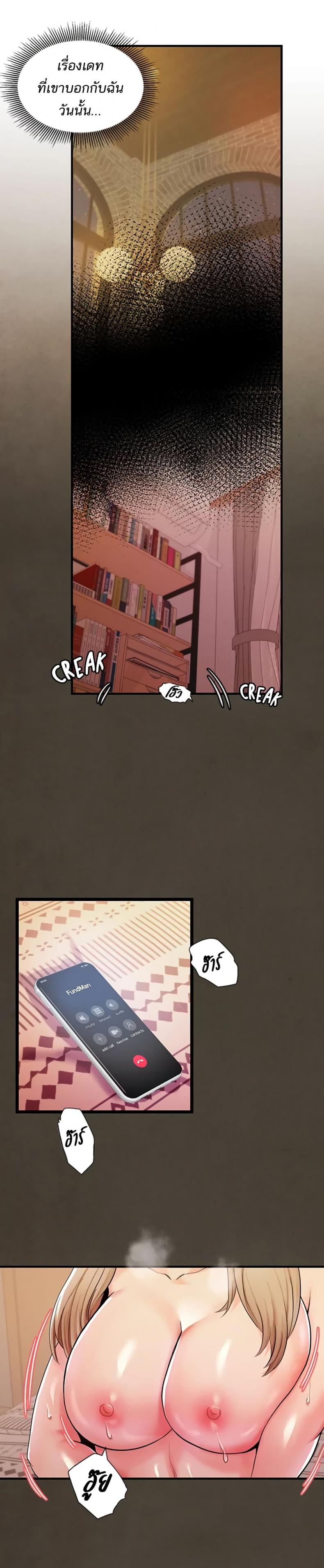 page-16
