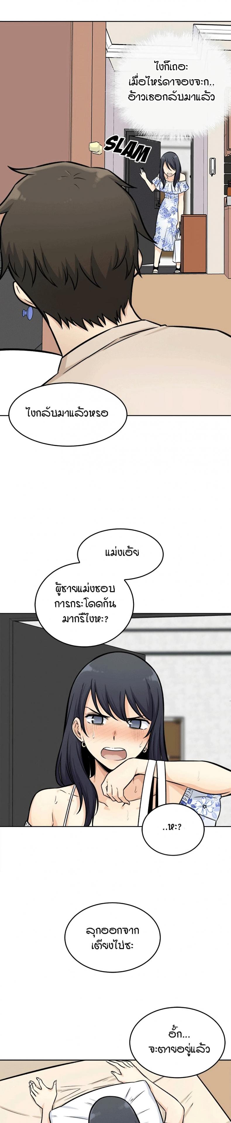 page-24