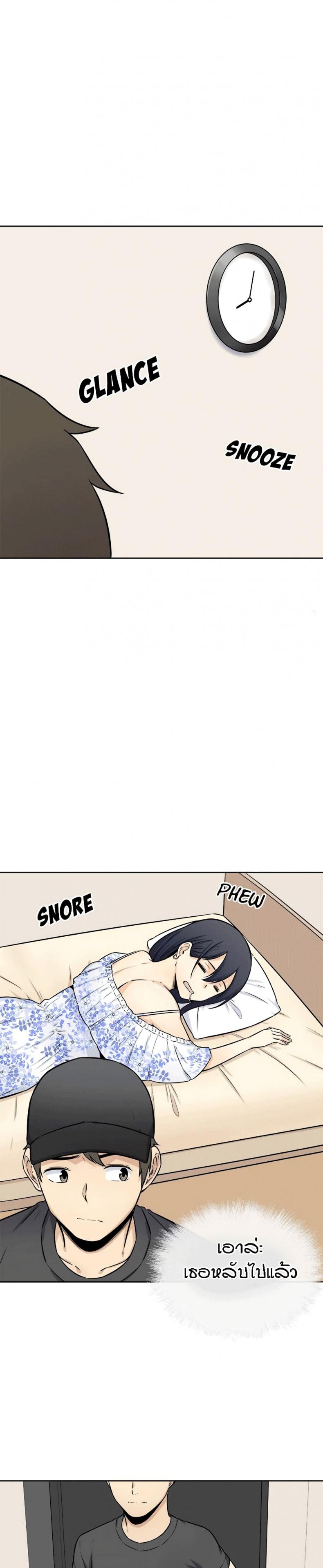 page-26