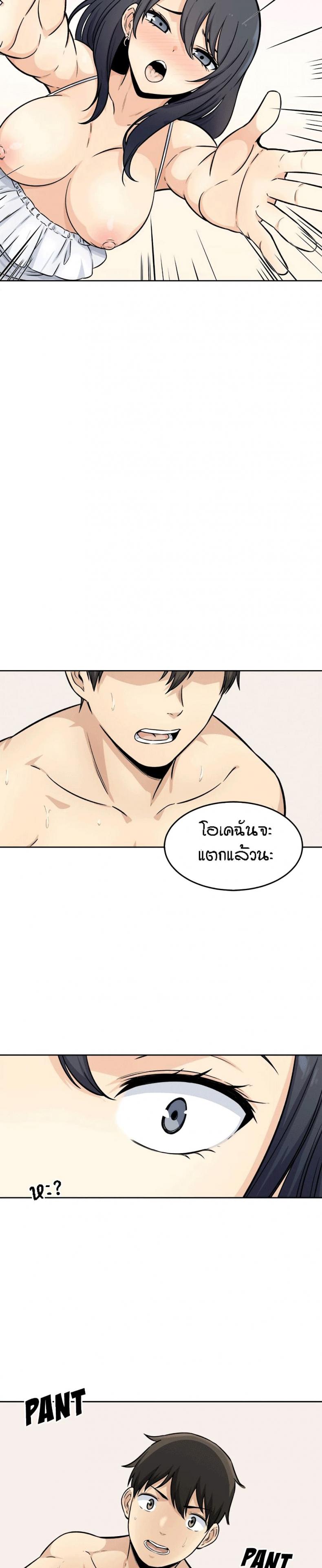 page-18