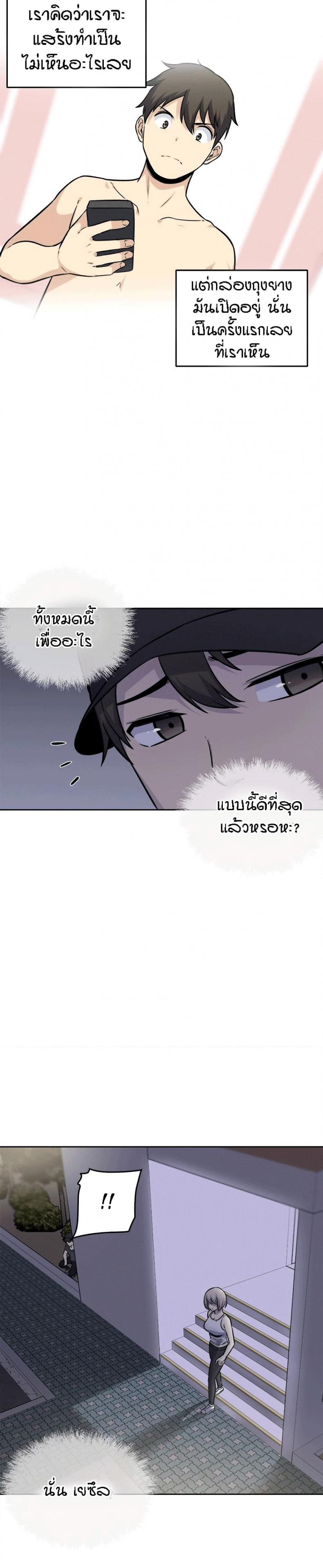 page-29