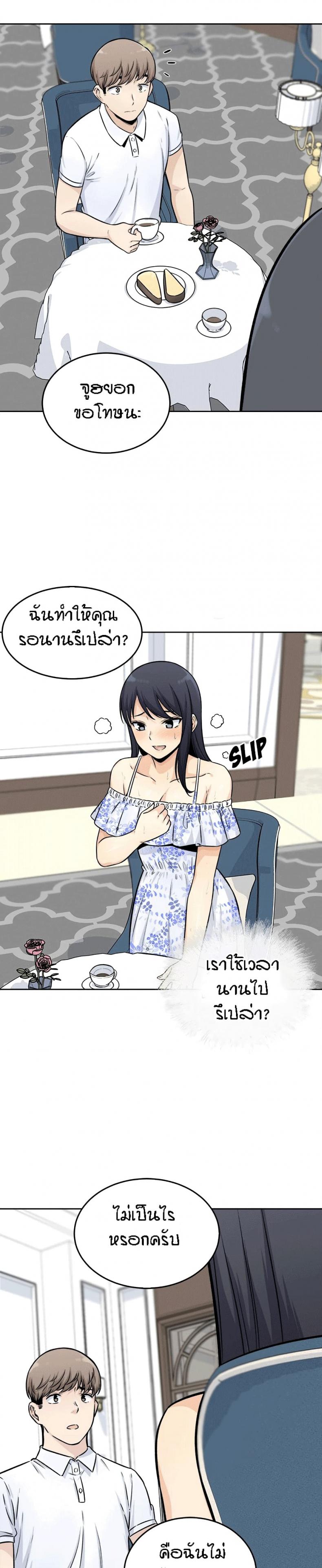 page-20
