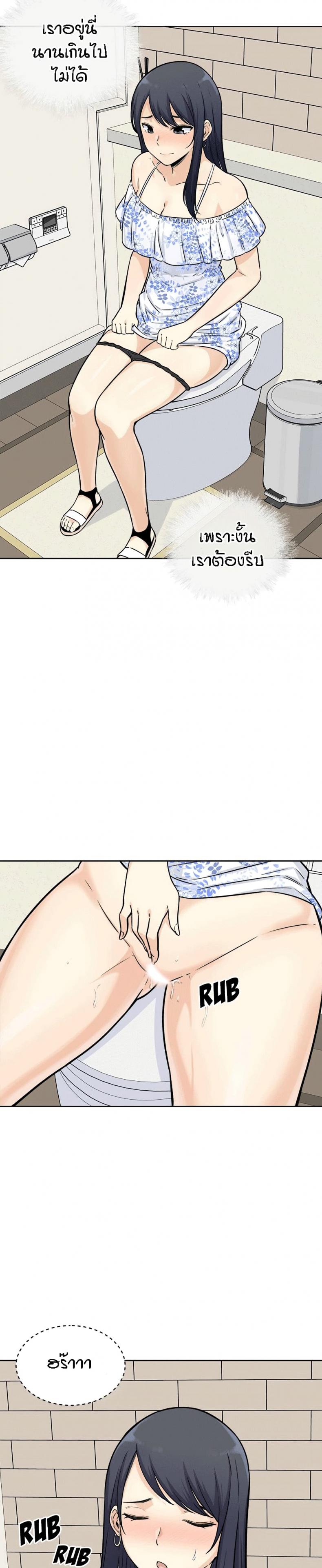 page-10