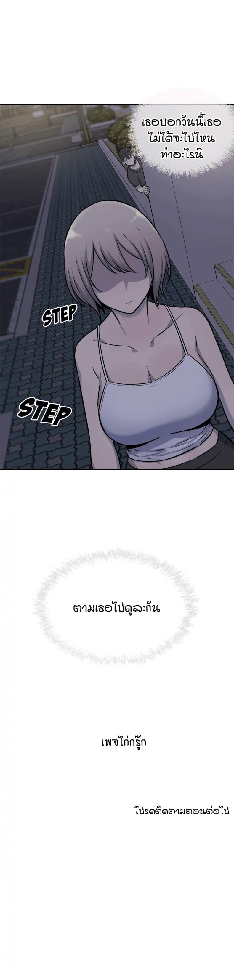 page-30