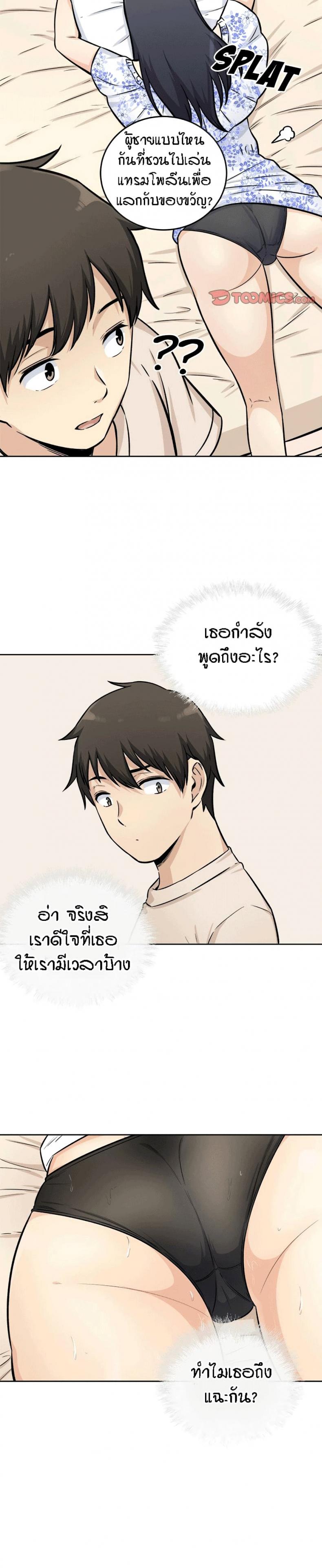 page-25