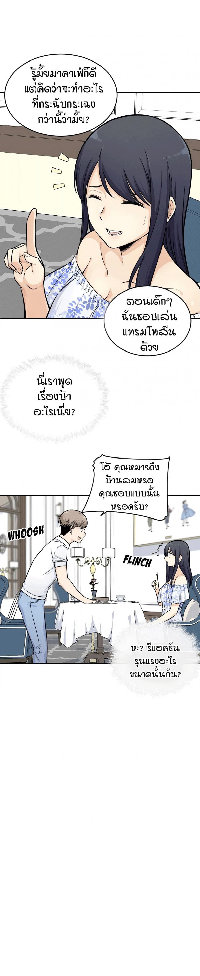 page-22