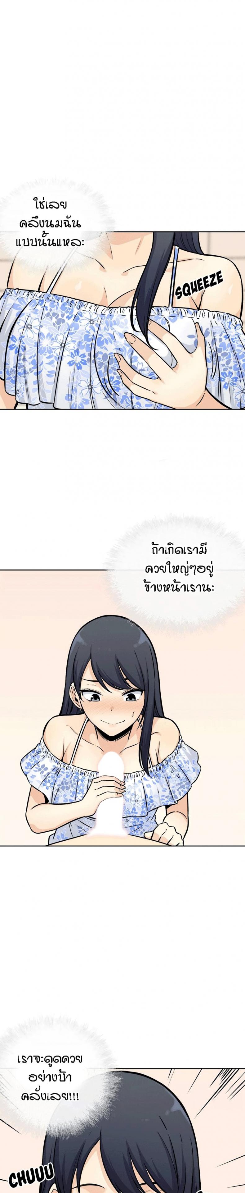 page-14