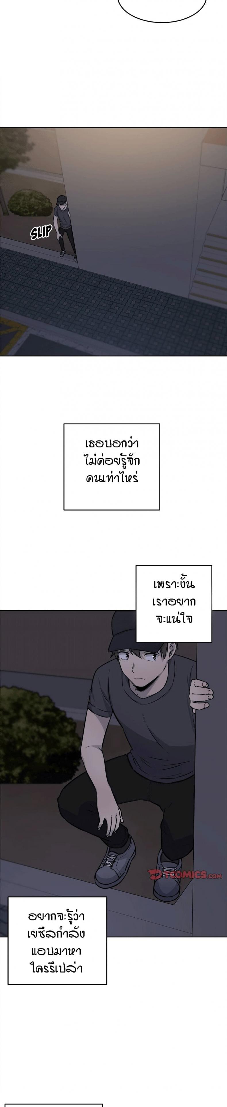 page-28