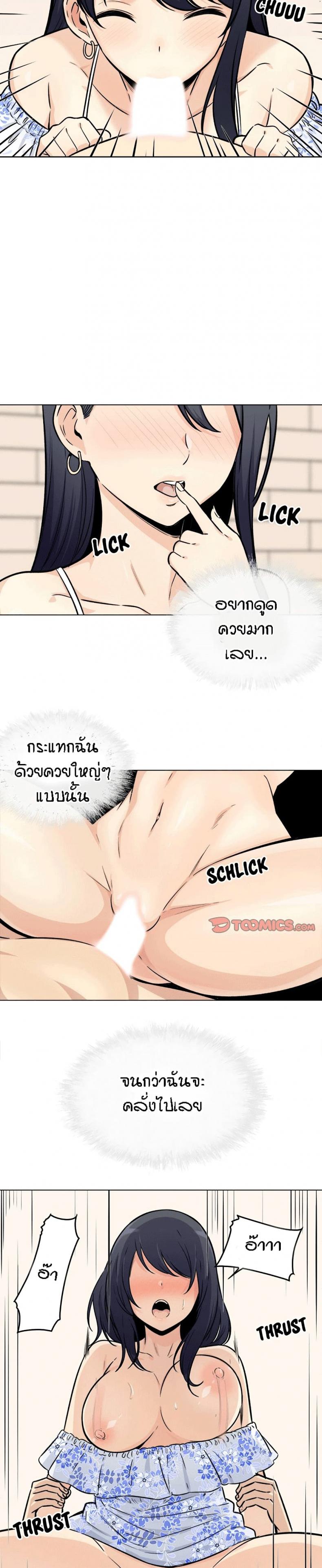 page-15