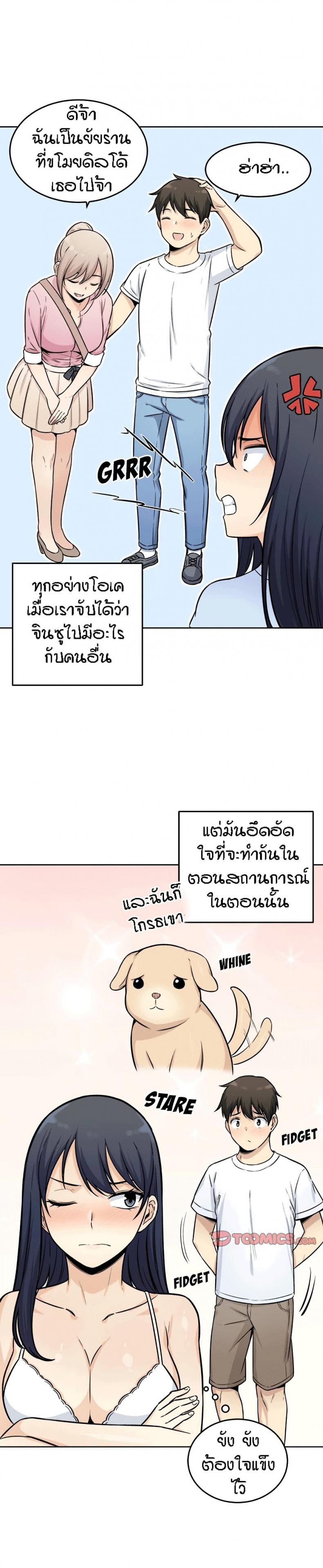 page-4