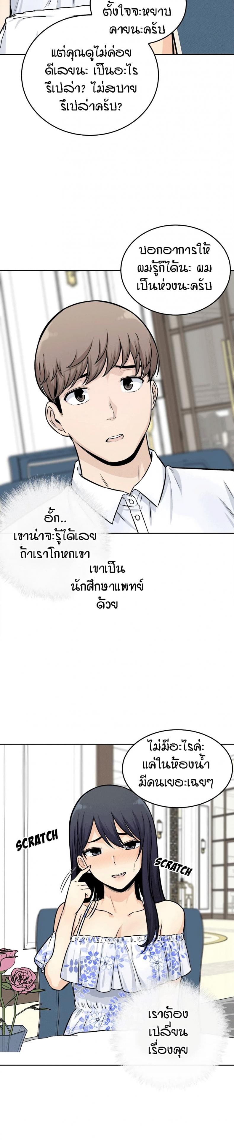 page-21