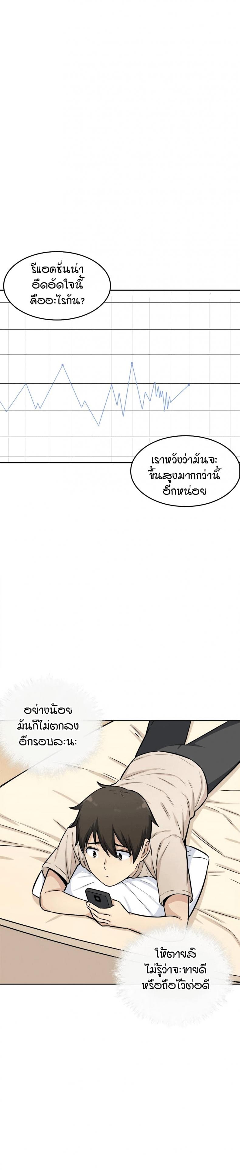 page-23