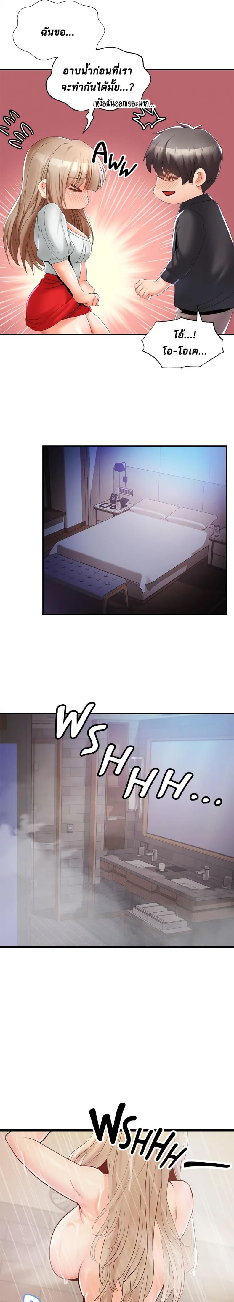 page-17