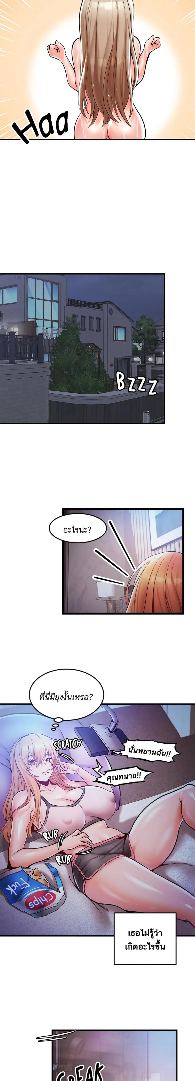 page-20