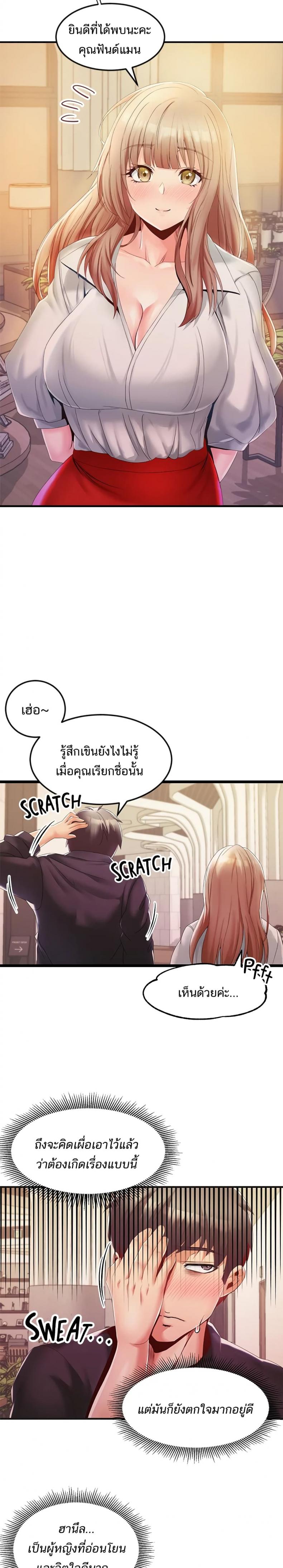 page-6
