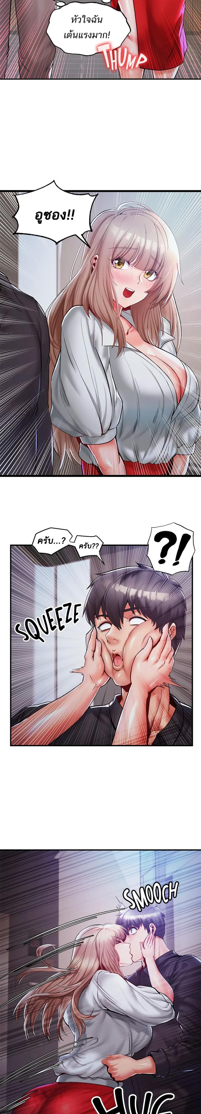 page-10