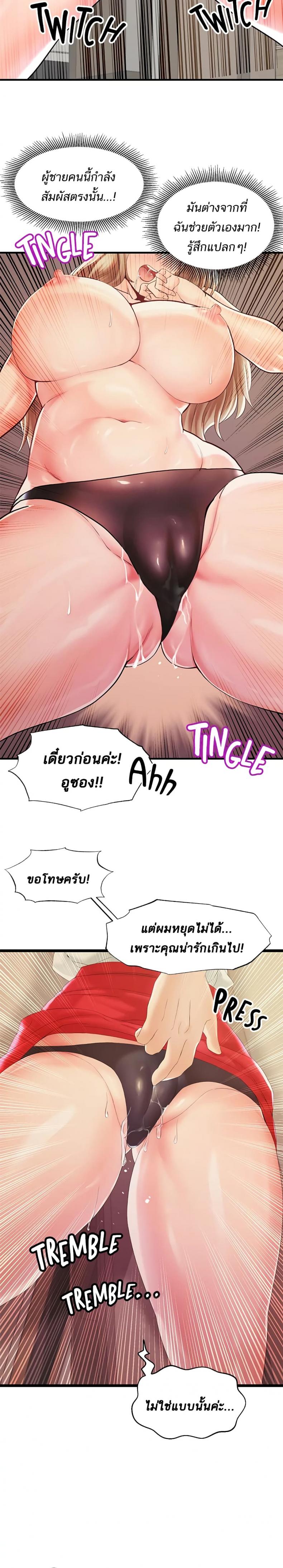 page-16